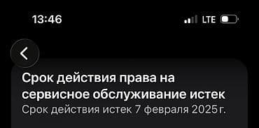 IPhone 15, 128 ГБ, Голубой, Кабель — 4