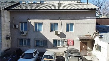 Срочно продам комм. помещение 152 м² – 255т$ (ОТКРЫТЫЙ ТОРГ ПОСЛЕ