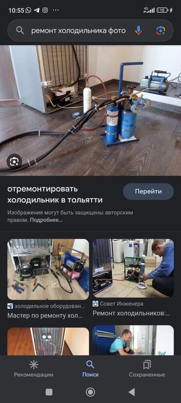 Аудиотехника: Ремонт холодильников морозильников
заправка замена компрессора и т.д — 2