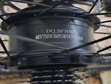 Велосипеды: Электровелосипед MTB 26" - Колеса 26", покрышки внедорожного типа - — 2