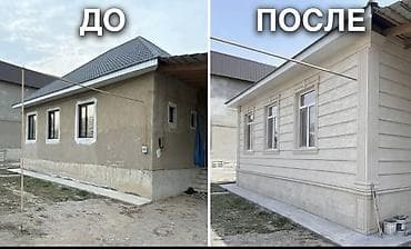 Отделочные работы: Ремонт фасада, Утепление фасада, Фасадный декор | Рамки, Молдинг | Жидкий травертин Больше 6 лет опыта — 1