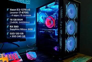 intel i3: Компьютер, ядер - 4, ОЗУ 16 ГБ, Для несложных задач, Б/у, Intel Xeon, AMD Radeon RX 580, SSD — 1