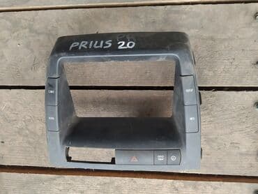 кровать подиум: Toyota Prius 20 Консоль салона, Тойота Приус 20 консоль салонная Тип — 1