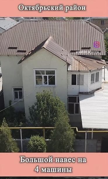 аренда в цум: Продаю двух этажный дом Рухий-Мурас 1, навес, подвал, очок кана — 1