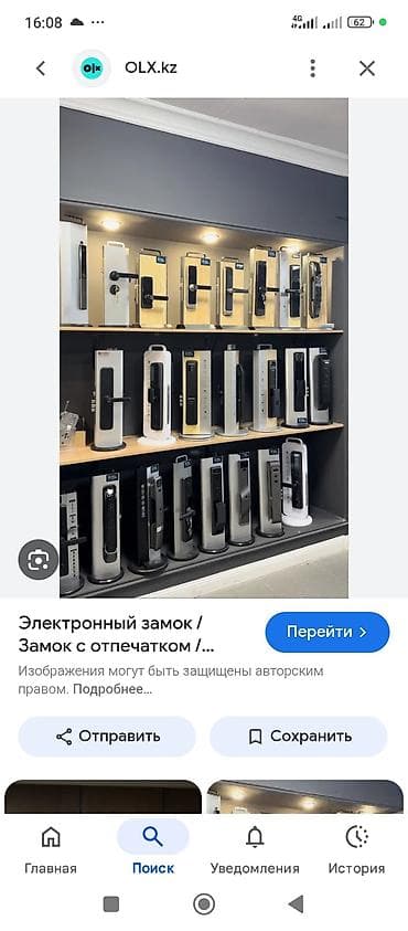 Дом и сад: Комплект СКУД на чип ключах для всех видов дверей для дверей i — 2