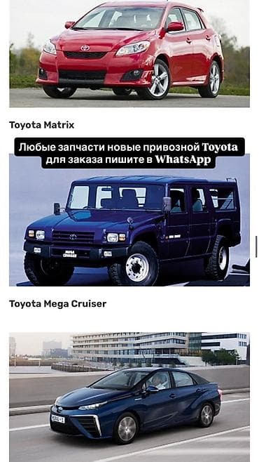 initial d: Новые привозные запчасти для автомобилей Toyota под заказ — 1