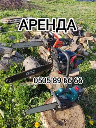 компрессор на аренду: Аренда бетономешалка баардык електро, бензо инструменттер арендага — 3