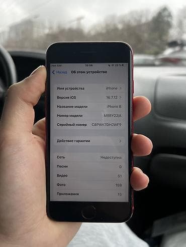 ipad case: IPhone 8, Красный, 100 % — 3