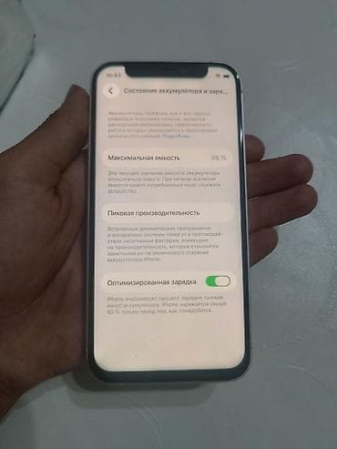 IPhone 12 mini, Б/у, 64 ГБ, Белый, Зарядное устройство, 98 % — 7