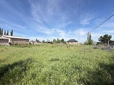 Кыймылсыз мүлк: 20 соток, Курулуш, Кызыл китеп — 4