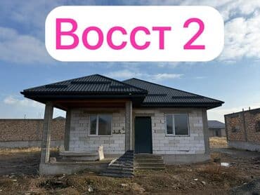 Дом, 100 м², 4 комнаты, Собственник, ПСО (под самоотделку)