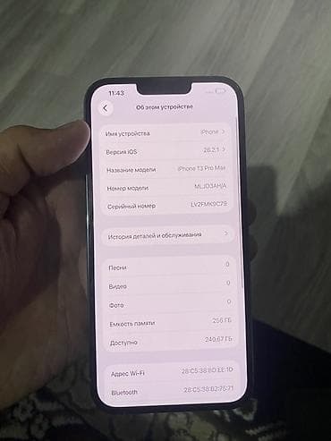 redmi 13a: IPhone 13 Pro Max, Новый, 256 ГБ, Sierra Blue, В рассрочку, 76 % — 4