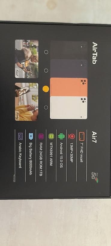 AirTab Air7 — компактный 7" планшет с поддержкой 5G. Ключевые