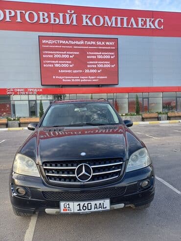 пистолет на пистонах: МЕРСЕДЕС МЛ 164 КУЗОВ.
 В отличном состоянии — 1