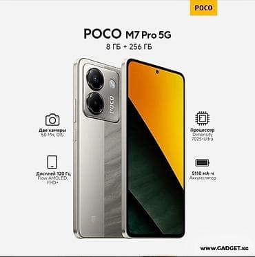 nokia 7210: Poco M7 Pro 5G, Б/у, 256 ГБ, цвет - Зеленый — 1