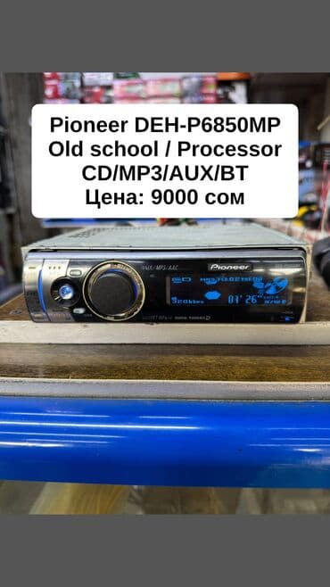 рации моторолла: Б/у, 1-DIN, 1 ", Без системы, Без оперативной памяти ГБ ОЗУ, Без встроенной памяти Гб ПЗУ — 20