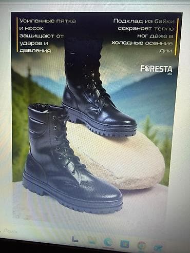 Өтүктөр: Берцы FORESTA Alfa, черные ОПТОМ И В РОЗНИЦУ 10/20/50/100 размеры от — 3