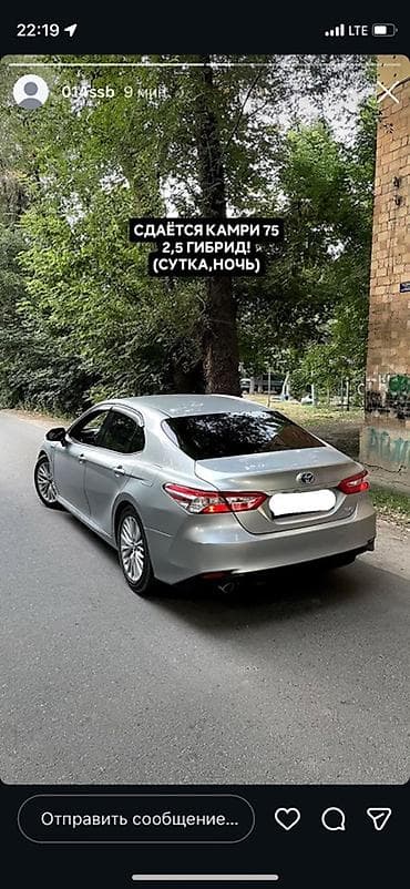core 2 duo: Аренда Toyota Camry 75, 2.5 Hybrid (сутки, ночь) - Двигатель 2.5 — 1
