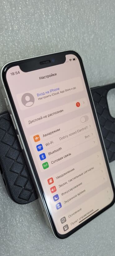 айфон 12 мини бу 128: IPhone 12 mini, Колдонулган, 128 ГБ, Ак, Каптама, 76 % — 9