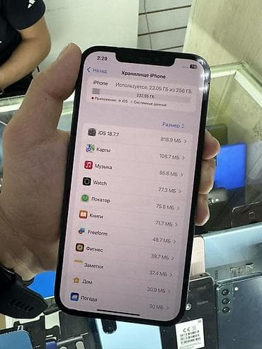 face: IPhone 12 Pro Max, Б/у, 256 ГБ, Pacific Blue, Кабель, 79 % — 6