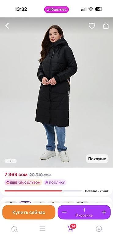 Шорты: Женская демисезонная куртка с капюшоном, черная,с ярким принтом — 5