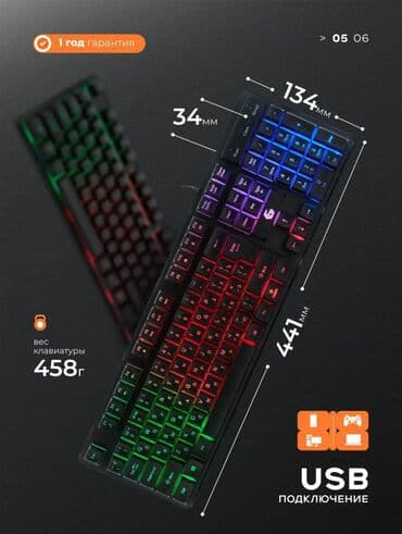 игровые клавиатура: Клавиатура, Проводное подключение, Размер: 100% — 5