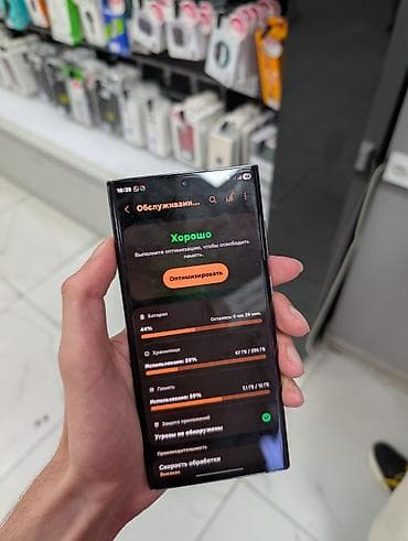 Samsung Galaxy S22 Ultra, Б/у, 256 ГБ, цвет - Черный — 4
