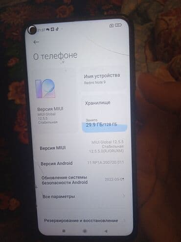 оперативная память цена: Redmi, Redmi 9, Б/у, 128 ГБ, цвет - Черный, 1 SIM, 2 SIM — 4