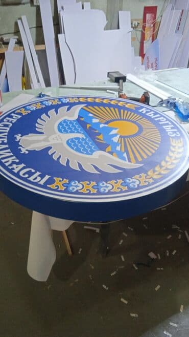 изготовление рекламных баннеров: Лайтбокс, Объемные буквы — 3