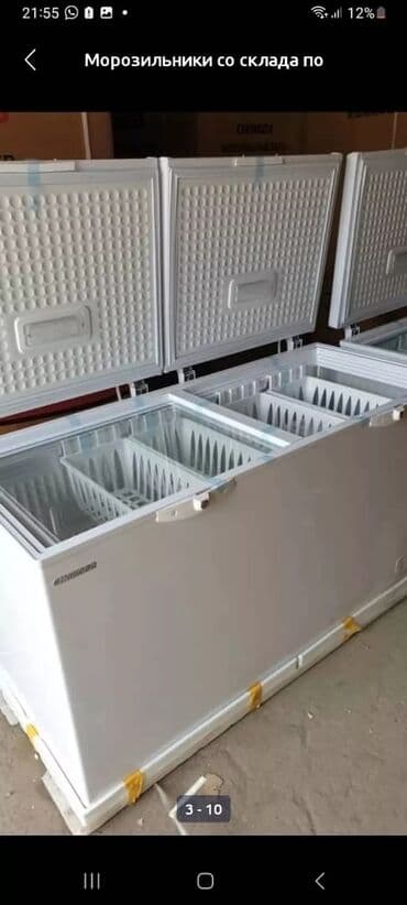 сдаю морозильник: Тоңдургуч, Жаңы, Акысыз жеткирүү — 10
