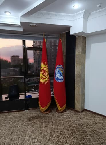 Флаг Кыргызской Республики Атлас 200×150 см Атлас 150×100 см Атлас at lalafo.kg Флаг Кыргызской Республики Атлас 200×150 см Атлас 150×100 см Атлас