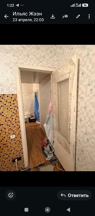 1 комната, С мебелью полностью — 4