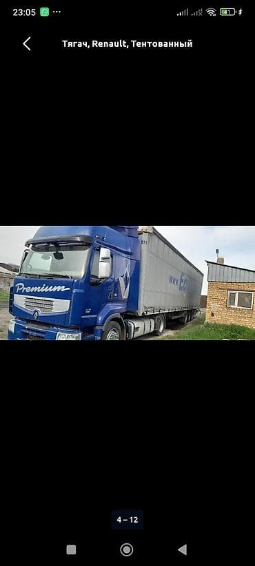 мтз 40: Тягач, 2010 г., Тентованный — 4