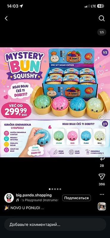 Mystery Bun Squishy — игрушка‑сюрприз в капсуле. - Формат: капсула с
