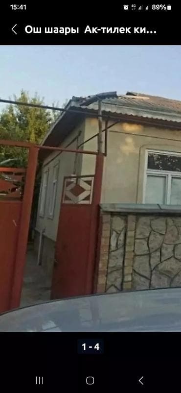 Ош шаары Актилек микрорайону, уй сатылат. времянкасы бар, 6 сотых