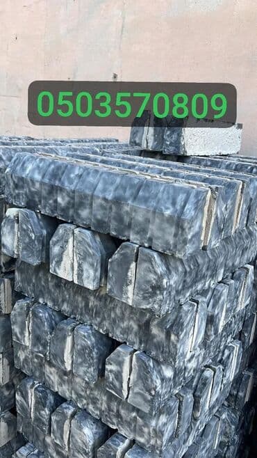 формы для садовых дорожек: Бардюр Бордюр Бардюр Бордюр дорожный Бардюр тротуарная Бордюр — 14