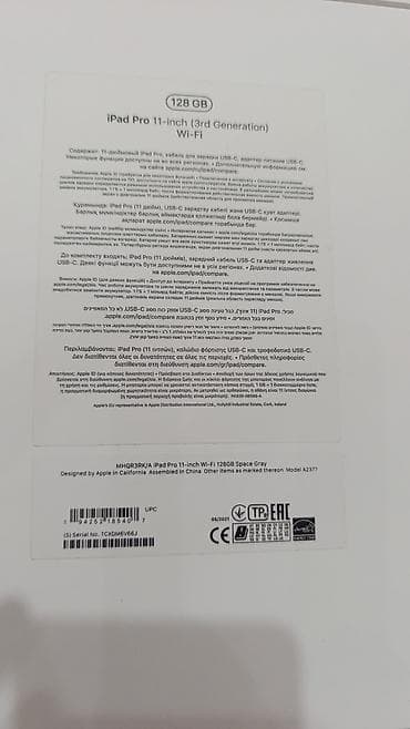 Планшеты: Планшет, Apple, память 128 ГБ, 10" - 11", Wi-Fi, цвет - Серый — 3