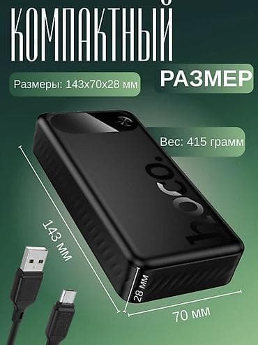 hoco w37: Внешний аккумулятор HOCO 20 000 мА·ч - Емкость: 20 000 мА·ч - Быстрая — 5