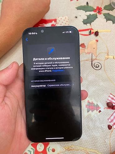 IPhone 13, 128 ГБ, цвет Midnight (чёрный) - Дисплей 6.1" Super Retina — 8