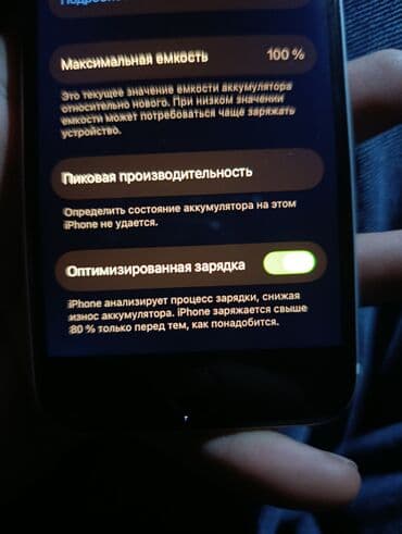 блоки питания для ноутбуков hannspree: IPhone SE 2020, 256 ГБ, Белый — 5