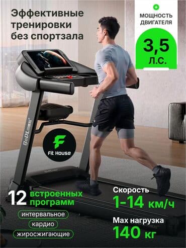 обруч для похудения цена бишкек: Акция акция по оптовой цене!! Хит продаж!!! Беговая дорожка бренда — 2