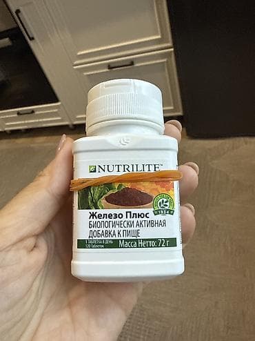 Распродаю БАДы с хорошим сроком: —NOW Vitamin D-3 2000 IU 500 сом — 5