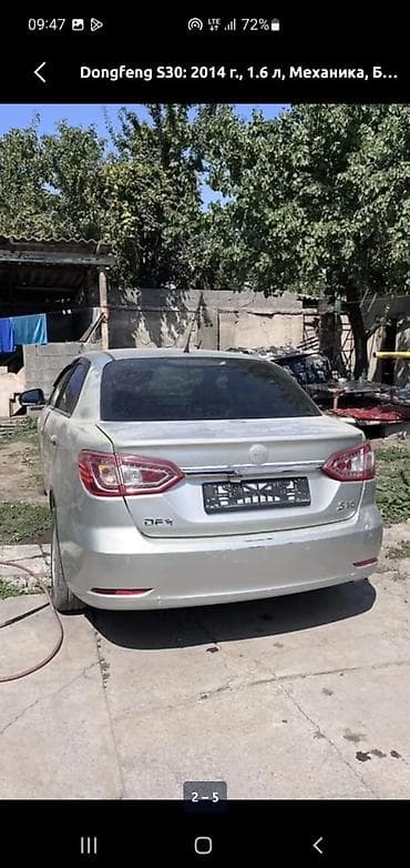smart plus: Dongfeng S30: 2014 г., 1.6 л, Механика, Бензин, Седан — 4