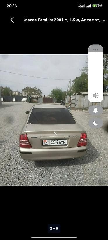 Mazda Familia: 2001 г., 1.5 л, Автомат, Бензин, Седан
