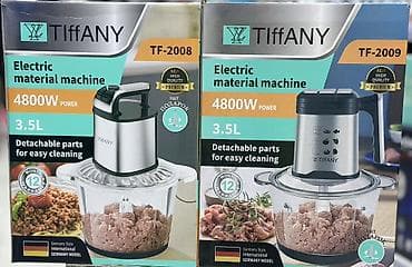 robot coupe: Электрический измельчитель продуктов TIFFANY TF-2008 / TF-2009 - — 1