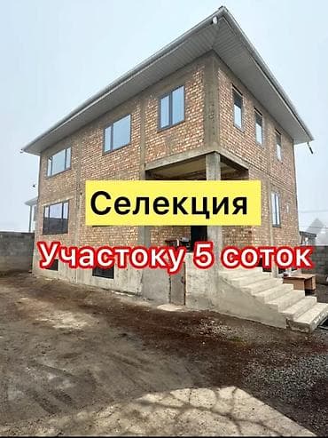 🔥 Новый дом 2025 года — заезжай и живи с комфортом! 🏡 Дом мечты в