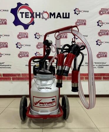 турецкий доильный аппарат цена: Доильные Аппараты!!! Турецкого производителя от компании «Техномаш» — 2