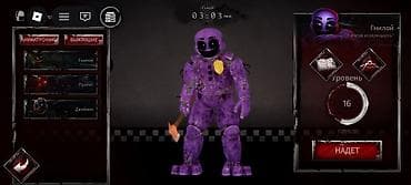 purple guy: Акк в ббн с всем Набор внутриигрового контента для Roblox-игры в стиле — 6