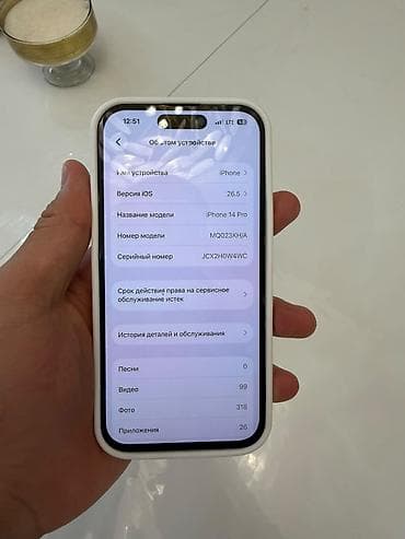 aphone 14: IPhone 14 Pro, Б/у, 128 ГБ, Matte Silver, Чехол, Кабель, 81 % — 4