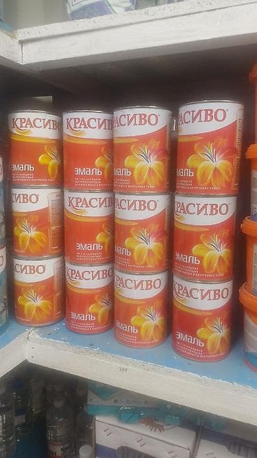 Эмали и грунтовка «КРАСИВО» - Эмаль ПФ-115, алкидная, быстросохнущая